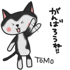 Cat sticker of TOMO sticker #13187182
