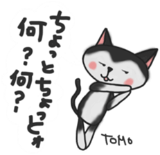 Cat sticker of TOMO sticker #13187183