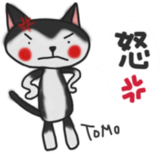 Cat sticker of TOMO sticker #13187184
