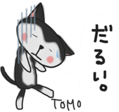 Cat sticker of TOMO sticker #13187186