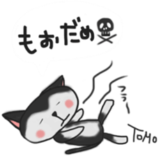 Cat sticker of TOMO sticker #13187187