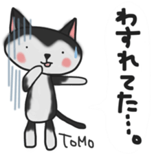 Cat sticker of TOMO sticker #13187188