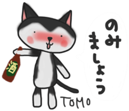 Cat sticker of TOMO sticker #13187190