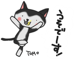 Cat sticker of TOMO sticker #13187192