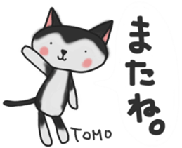 Cat sticker of TOMO sticker #13187194