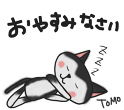 Cat sticker of TOMO sticker #13187195