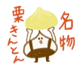 I am nakatsugawa kurita sticker #13187199