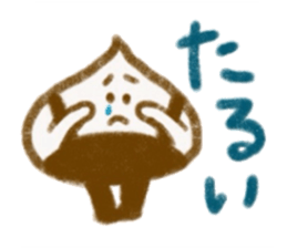 I am nakatsugawa kurita sticker #13187201