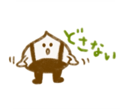 I am nakatsugawa kurita sticker #13187202