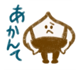 I am nakatsugawa kurita sticker #13187203