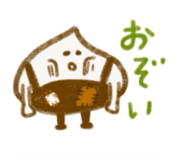 I am nakatsugawa kurita sticker #13187204