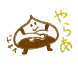 I am nakatsugawa kurita sticker #13187205