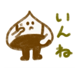 I am nakatsugawa kurita sticker #13187206