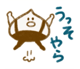 I am nakatsugawa kurita sticker #13187207