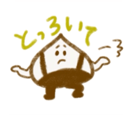 I am nakatsugawa kurita sticker #13187208