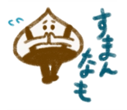 I am nakatsugawa kurita sticker #13187209