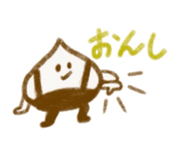 I am nakatsugawa kurita sticker #13187210