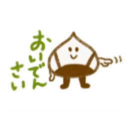 I am nakatsugawa kurita sticker #13187212