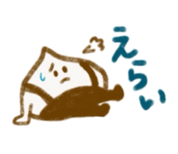 I am nakatsugawa kurita sticker #13187213