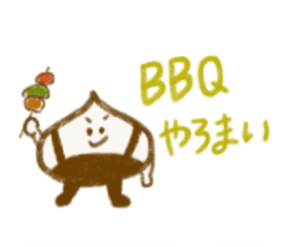 I am nakatsugawa kurita sticker #13187214