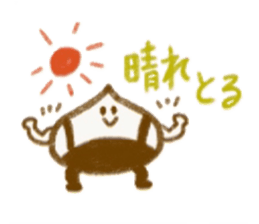 I am nakatsugawa kurita sticker #13187215