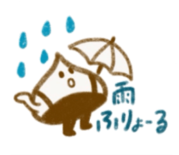 I am nakatsugawa kurita sticker #13187216