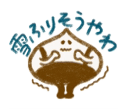 I am nakatsugawa kurita sticker #13187217