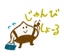 I am nakatsugawa kurita sticker #13187218