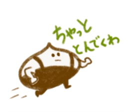I am nakatsugawa kurita sticker #13187219