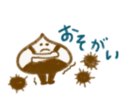 I am nakatsugawa kurita sticker #13187220