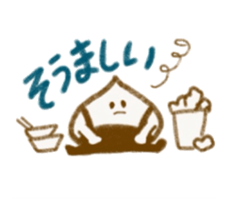 I am nakatsugawa kurita sticker #13187221