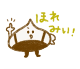 I am nakatsugawa kurita sticker #13187222