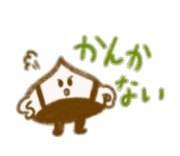 I am nakatsugawa kurita sticker #13187223