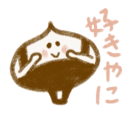 I am nakatsugawa kurita sticker #13187224