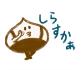 I am nakatsugawa kurita sticker #13187225