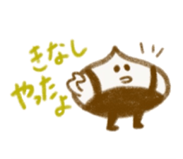 I am nakatsugawa kurita sticker #13187226