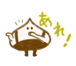 I am nakatsugawa kurita sticker #13187228