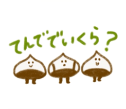 I am nakatsugawa kurita sticker #13187230