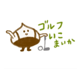 I am nakatsugawa kurita sticker #13187231