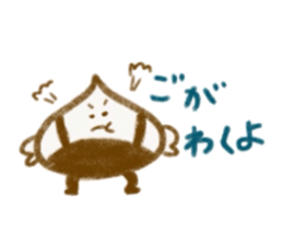 I am nakatsugawa kurita sticker #13187235