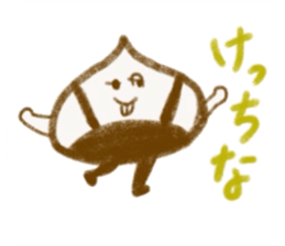 I am nakatsugawa kurita sticker #13187236