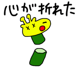 Cucumber giraff sticker #13187333