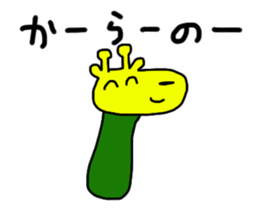 Cucumber giraff sticker #13187338