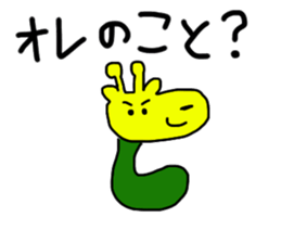 Cucumber giraff sticker #13187341