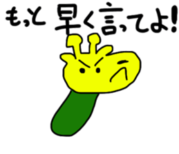 Cucumber giraff sticker #13187345