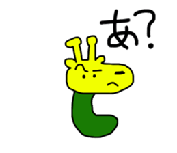Cucumber giraff sticker #13187351