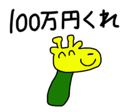 Cucumber giraff sticker #13187352