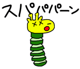 Cucumber giraff sticker #13187354
