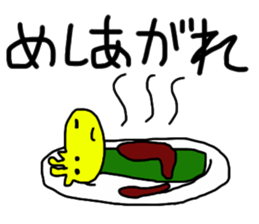 Cucumber giraff sticker #13187355