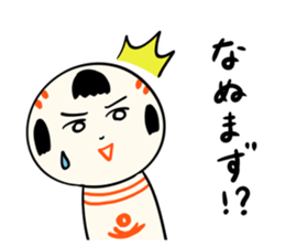 kokeshi doll autumn sticker #13187362